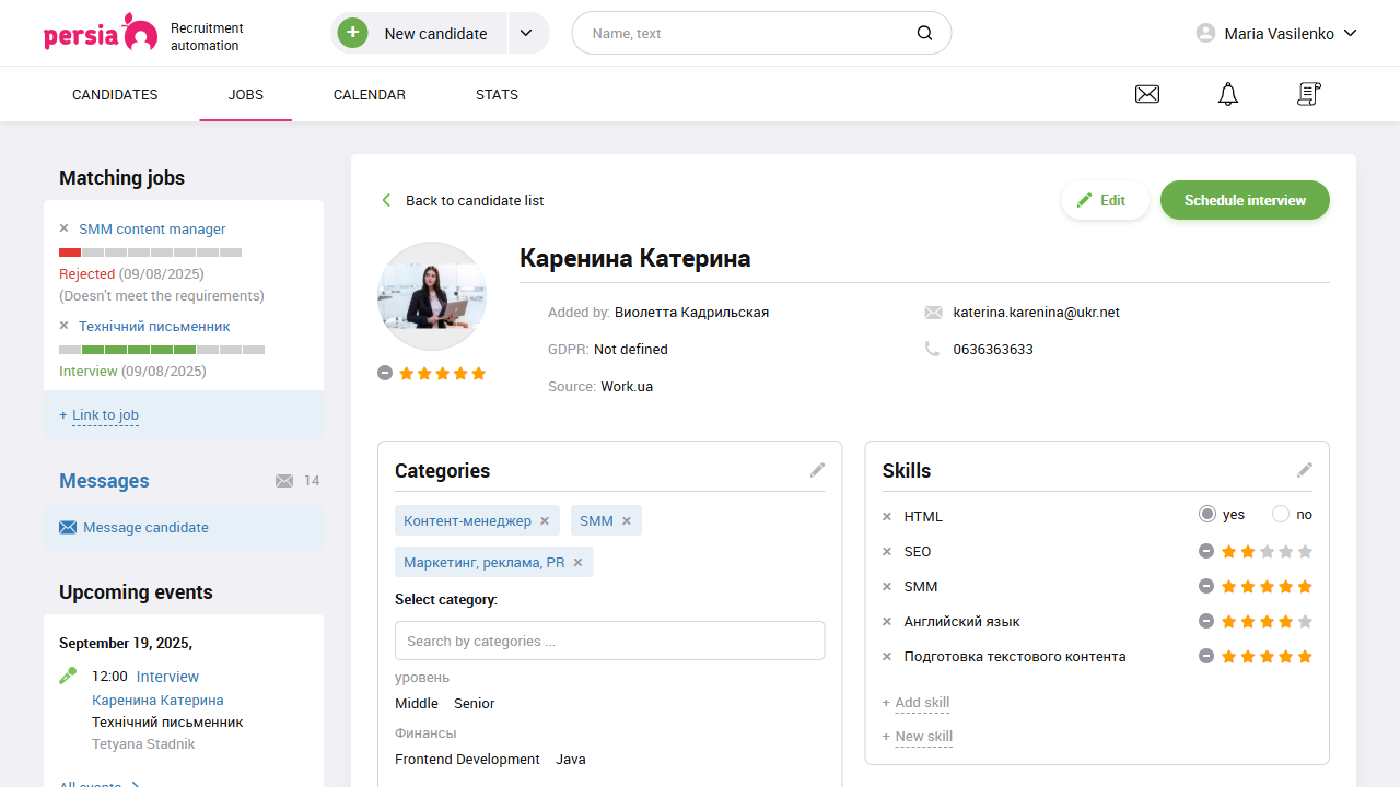 Candidate profile&nbsp;| Recruitment automation&nbsp;| PersiaHR