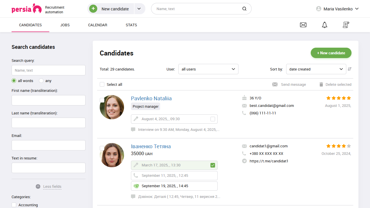 Common candidate database&nbsp;| Recruitment automation&nbsp;| PersiaHR
