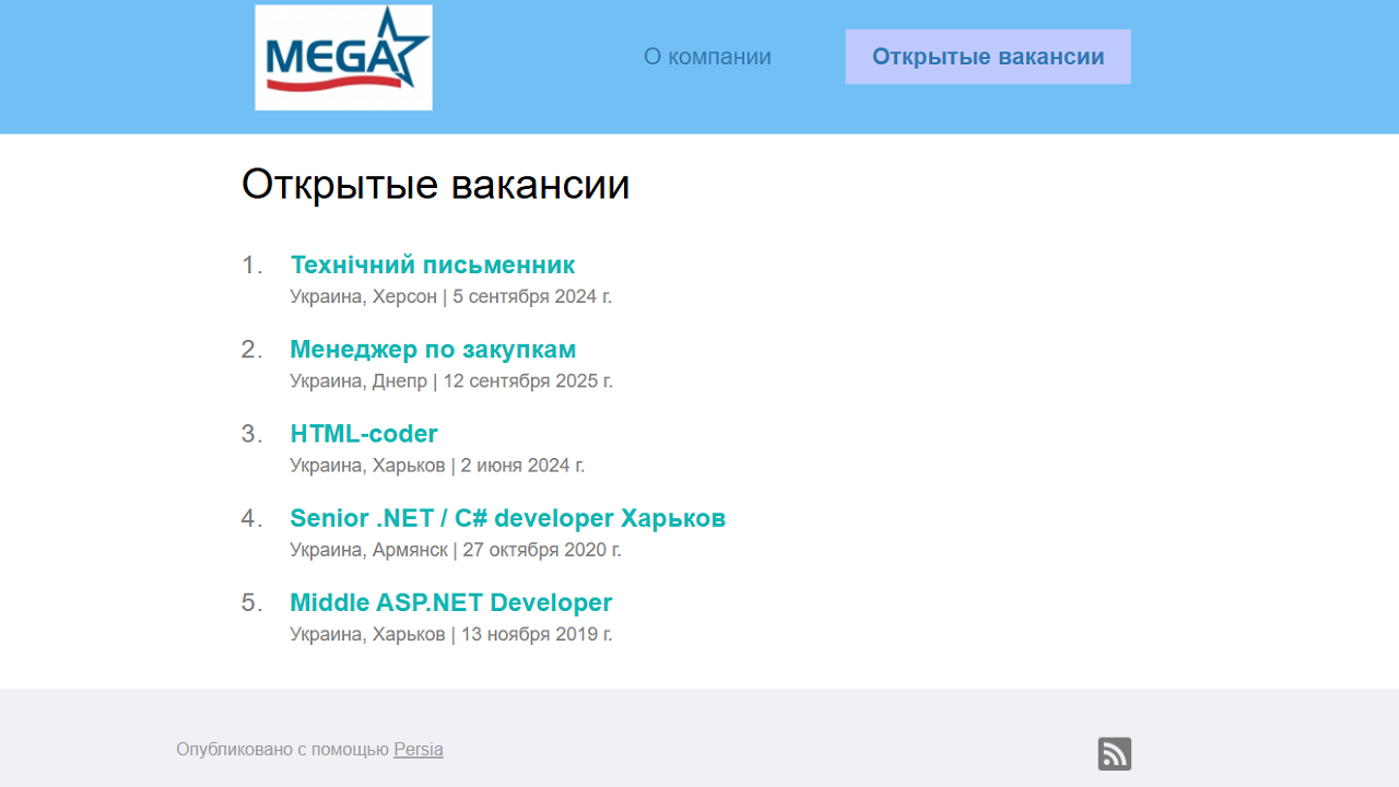 Карьерный сайт | Автоматизация рекрутинга | PersiaHR
