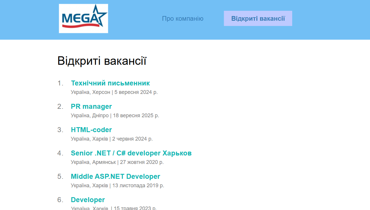 Кар’єрний сайт | Автоматизація рекрутингу | PersiaHR