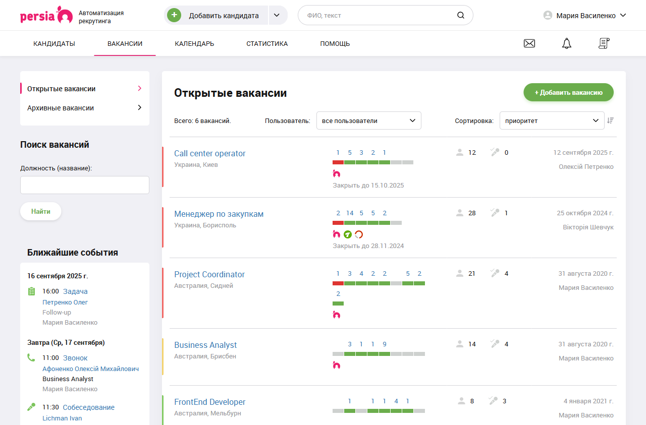 Начните работу сейчас | PersiaHR