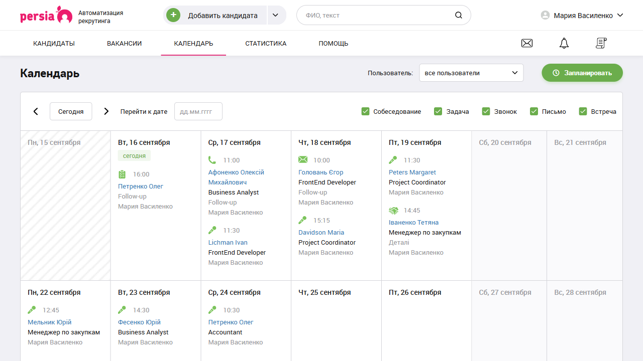 Командная работа | PersiaHR